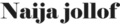 Naija Jollof Waterloo logo